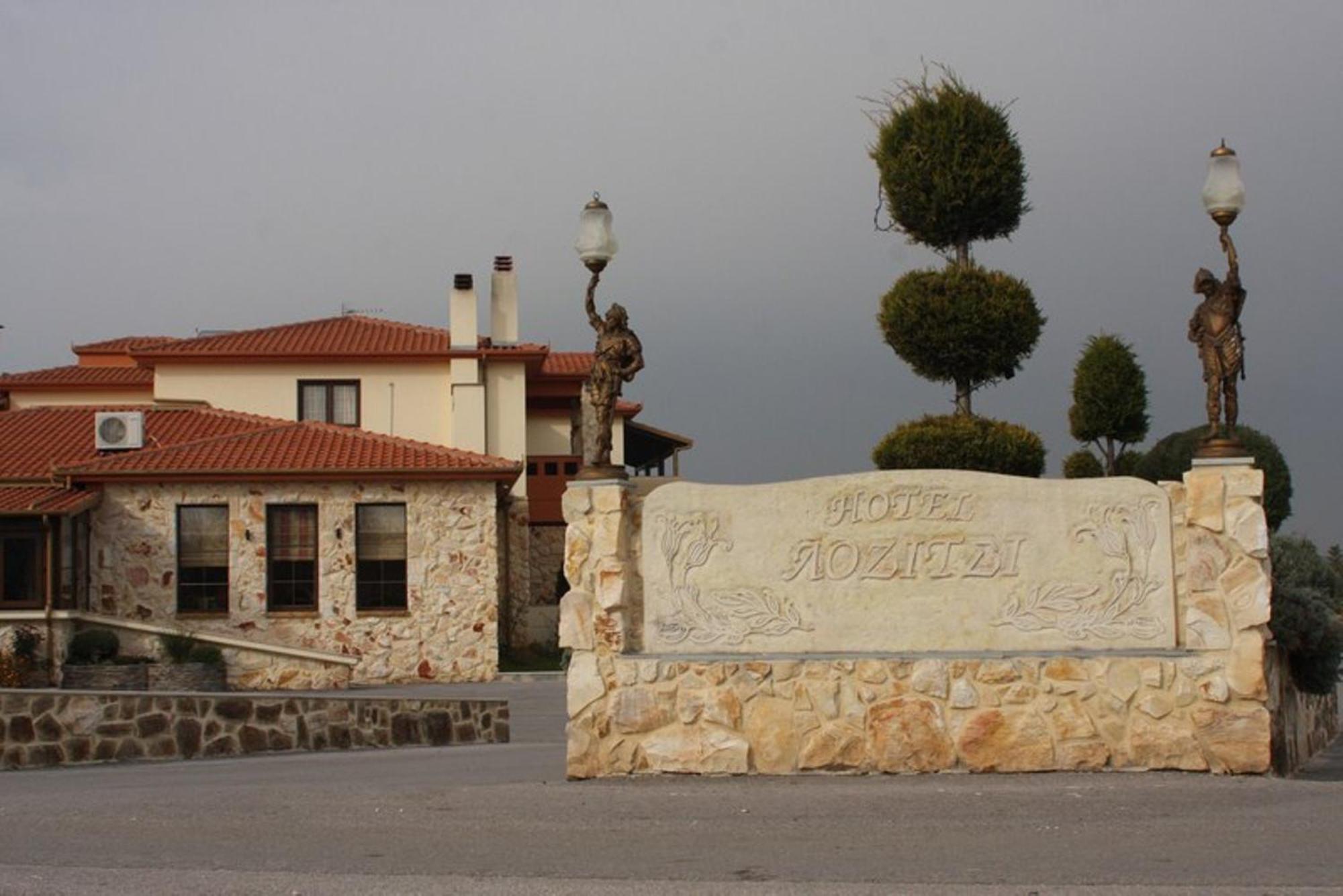 Lozitsi Hotel Veria  Buitenkant foto